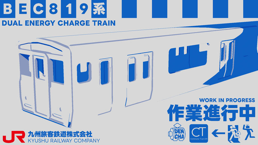 JR Kyushu BEC819 Series Teaser (2026)
