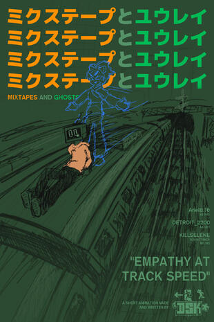 "Mixtapes and Ghosts: Empathy at Track Speed" Poster-Styled Teaser (2024)